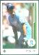 George Brett - 1989 Upper Deck #215 (Royals)