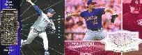 Roger Clemens -  SPx COLLECTION - Lot of (8) different LIMITED Serially #'d