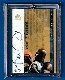 #KG Kevin Garnett - 1999-00 SP Authentic AUTOGRAPHED 'Sign...Times' GOLD