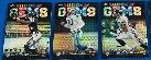 1998 Topps Chrome - HIDDEN GEMS REFRACTORS - Lot of (11)