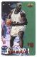 Shaquille O'Neal - 1996 Clear Assets $10 Phone Card